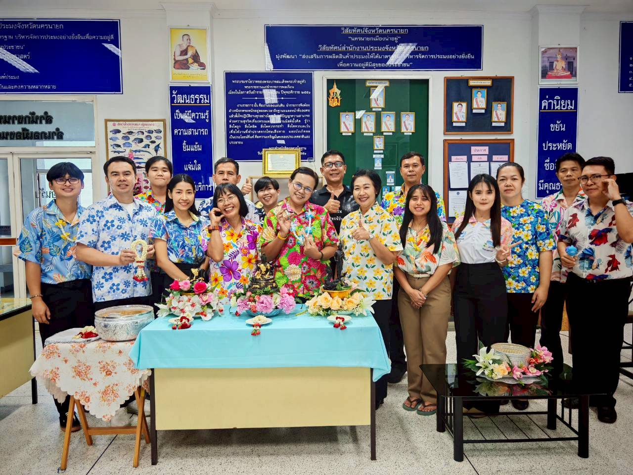 กิจกรรม “สรงน้ำพระ รดน้ำดำหัว” เนื่องในเทศกาล สงกรานต์ เพื่อสืบสานประเพณีไทยอันดีงาม และส่งเสริมความเป็นสิริมงคลแก่บุคลากรในหน่วยงาน