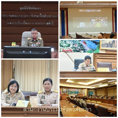 ผลการปฏิบัติงานประจำวันอังคารที่ 21 เมษายน 2569