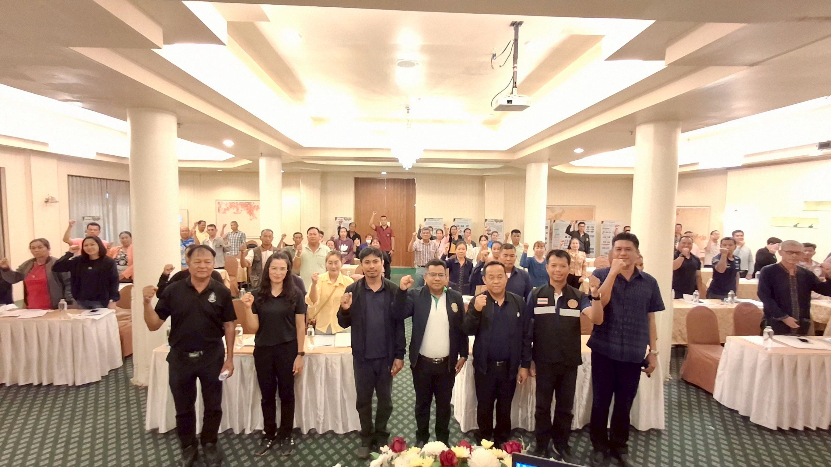 จัดฝึกอบรมเกษตร โครงการพัฒนาการเกษตรสร้างมูลค่ากลุ่มจังหวัดสนุก ประจำปีงบประมาณ พ.ศ. 2569