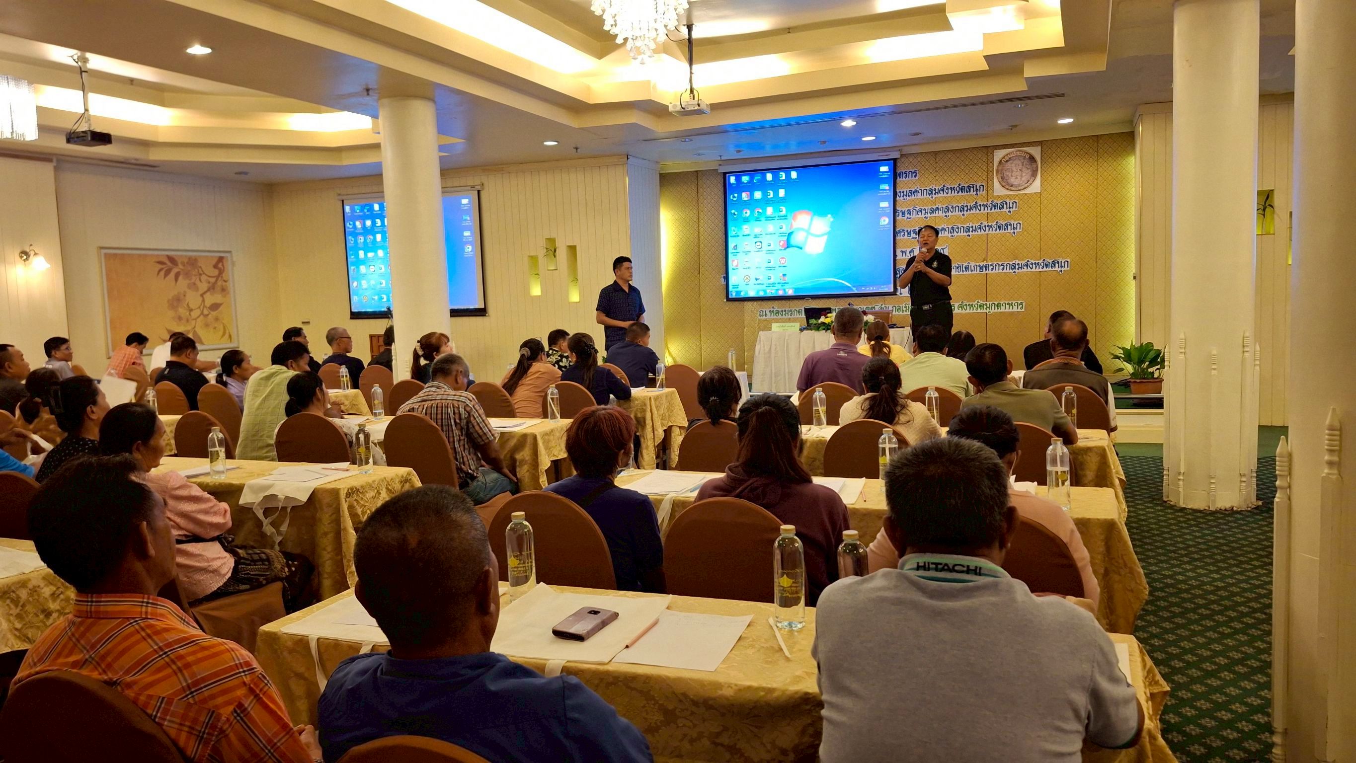 จัดฝึกอบรมเกษตร โครงการพัฒนาการเกษตรสร้างมูลค่ากลุ่มจังหวัดสนุก ประจำปีงบประมาณ พ.ศ. 2569..คลิก