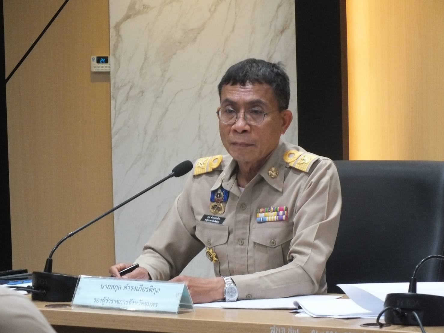 ติดตามและขับเคลื่อนโครงการอันเนื่องมาจากพระราชดำริในพื้นที่ภาคใต้