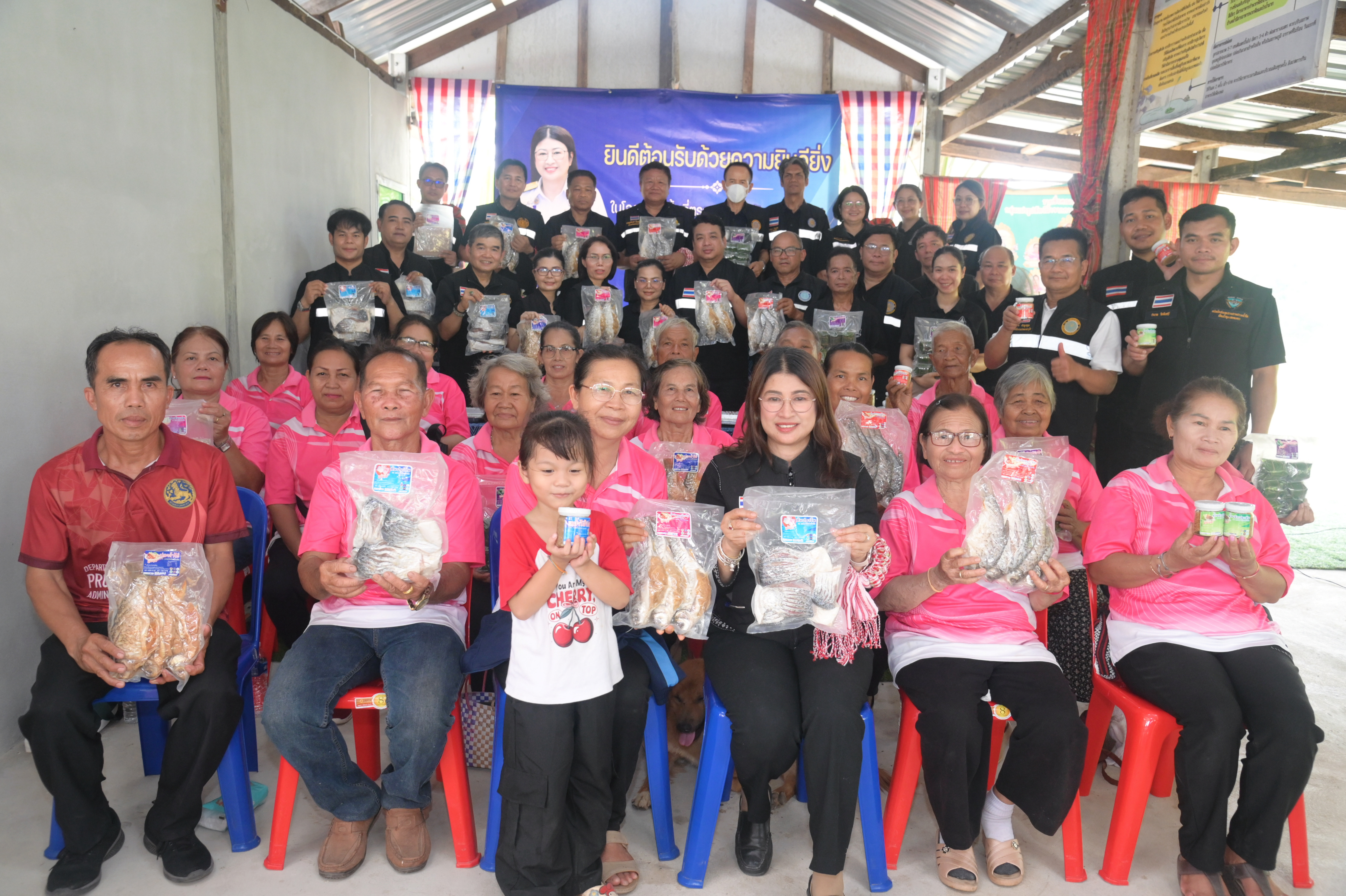 อธิบดีกรมประมงเยี่ยมชมกลุ่มเกษตรกรแปรรูปสัตว์น้ำจากการเพาะเลี้ยงบ้านสมสะอาด จังหวัดบึงกาฬ..คลิก