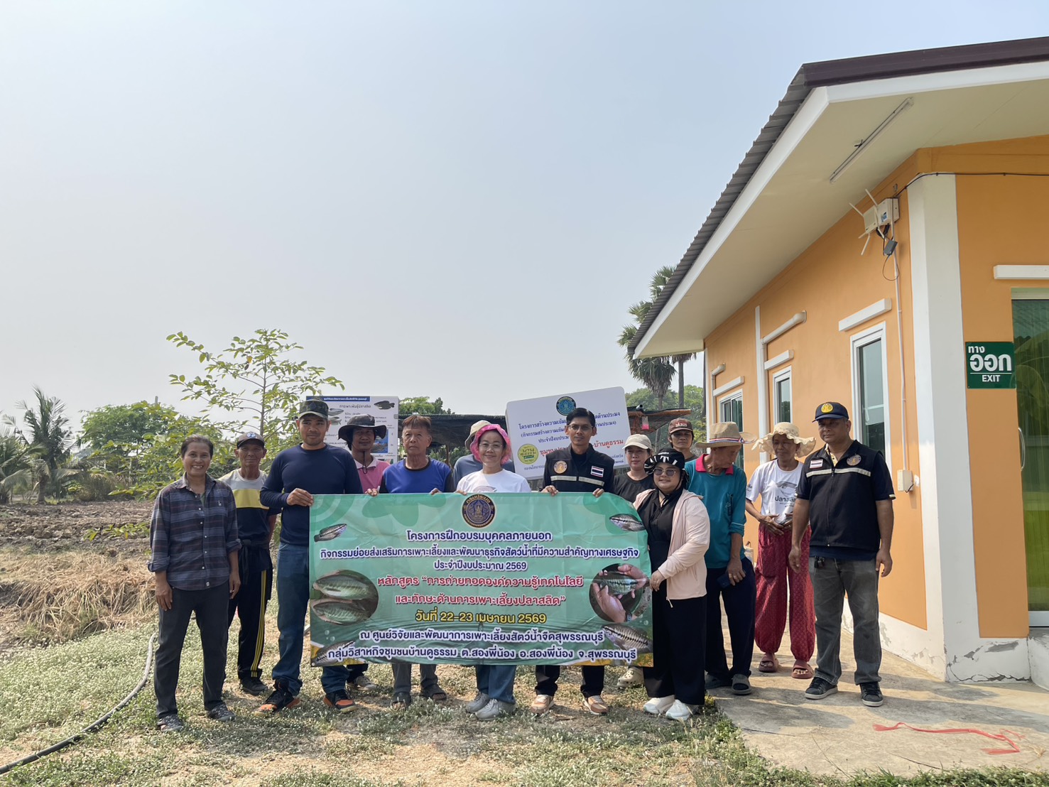 รูป ประกอบบทความ2