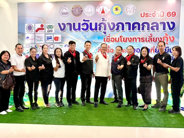 กรมประมงร่วมขับเคลื่อนอุตสาหกรรมกุ้..อ่านต่อ