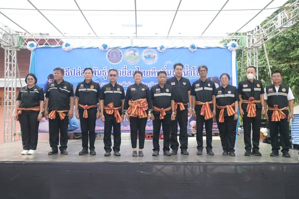 กรมประมง..เร่งฟื้นฟู “ปลายี่สกไทย” ..อ่านต่อ