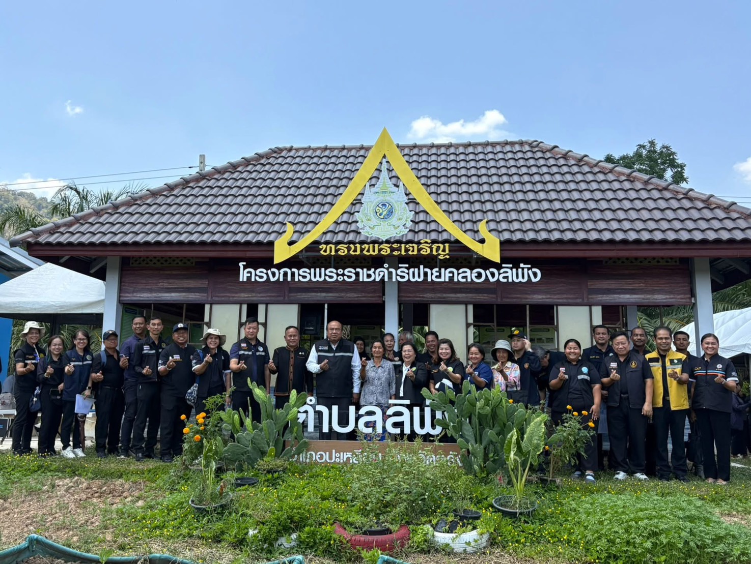 สำนักงานประมงจังหวัดตรัง ร่วมลงพื้นที่ติดตามการดำเนินงานศูนย์เรียนรู้เศรษฐกิจพอเพียงตามแนวพระราชดำริ ตำบลลิพัง อำเภอปะเหลียน จังหวัดตรัง..คลิก