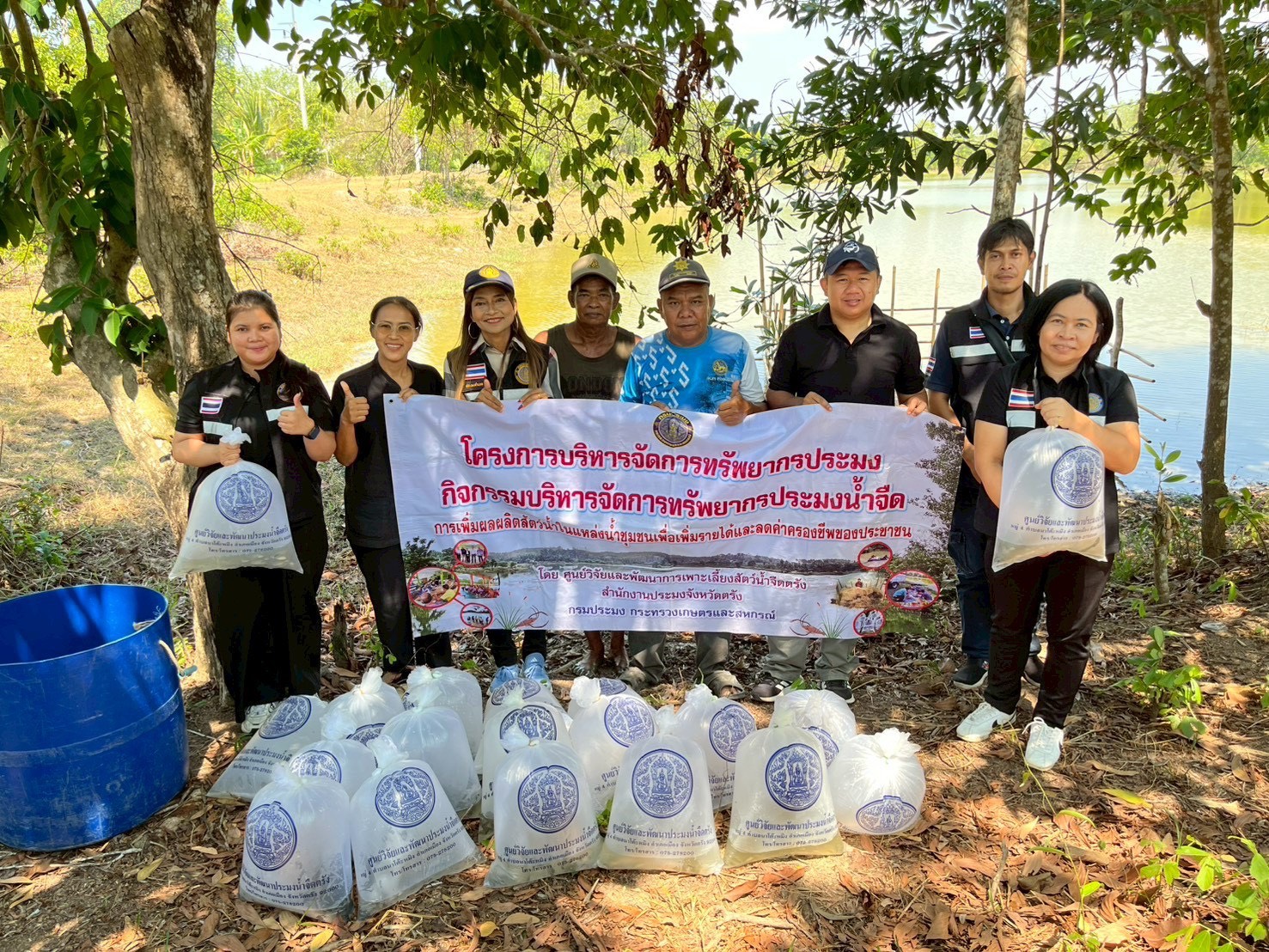 สำนักงานประมงจังหวัดตรัง ร่วมปล่อยพันธุ์สัตว์น้ำ โครงการบริหารจัดการทรัพยากรประมง กิจกรรมบริหารจัดการทรัพยากรประมงน้ำจืดการเพิ่มผลผลิตสัตว์น้ำในแหล่งน้ำชุมชน เพื่อเพิ่มรายได้และลดค่าครองชีพของประชาชน ประจำปีงบประมาณ พ.ศ. 2569*..คลิก
