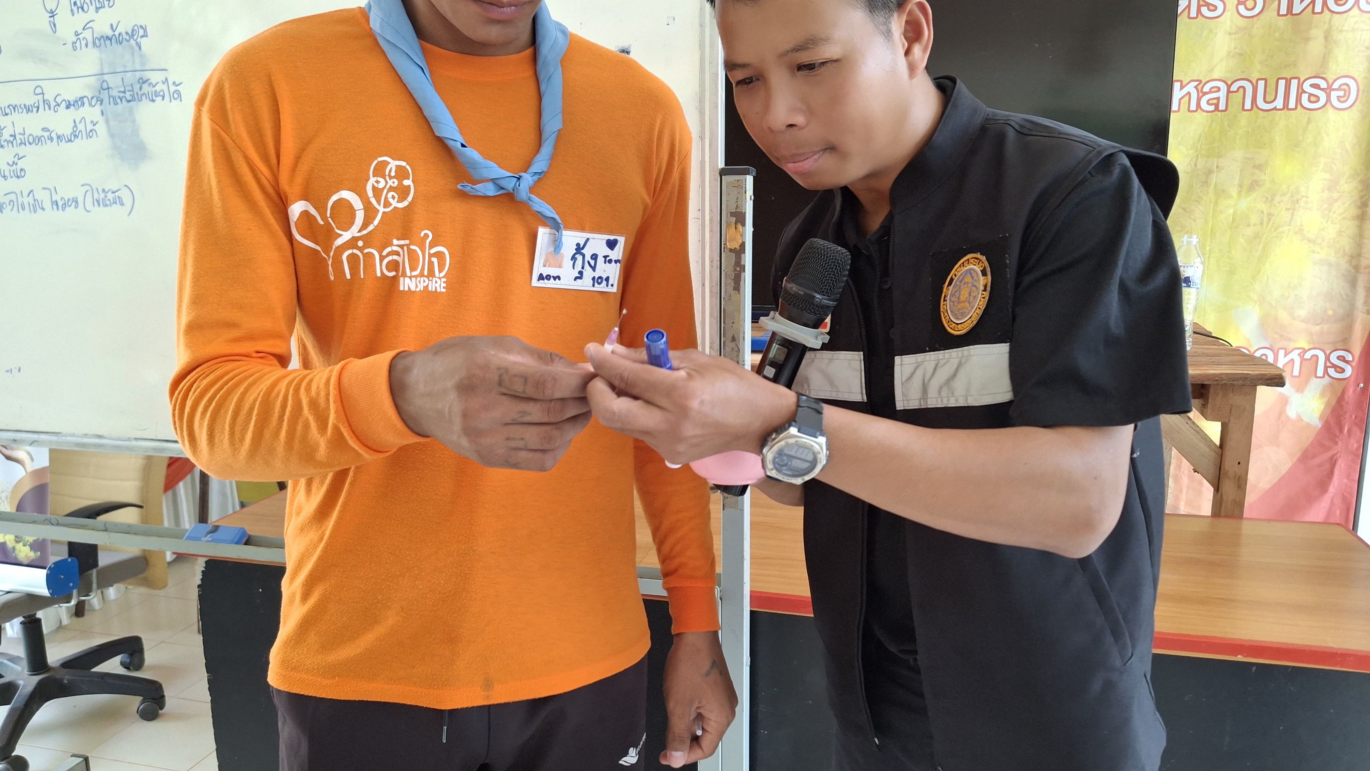เป็นวิทยากรให้ความรู้โครงการเตรียมความพร้อมก่อนปล่อยตามหลักปรัชญาเศรษฐกิจพอเพียง 