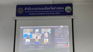 ประชุมคณะกรรมการขับเคลื่อนนโยบายของกรมประมง (Fisheries Co – Ordinator : FC) ครั้งที่ 1/2569 และประชุมประจำเดือนเมษายน 2569 ครั้งที่ 4/2569 ของข้าราชการ พนักงานราชการ ลูกจ้าง สำนักงานประมงจังหวัดอ่างทอง..คลิก
