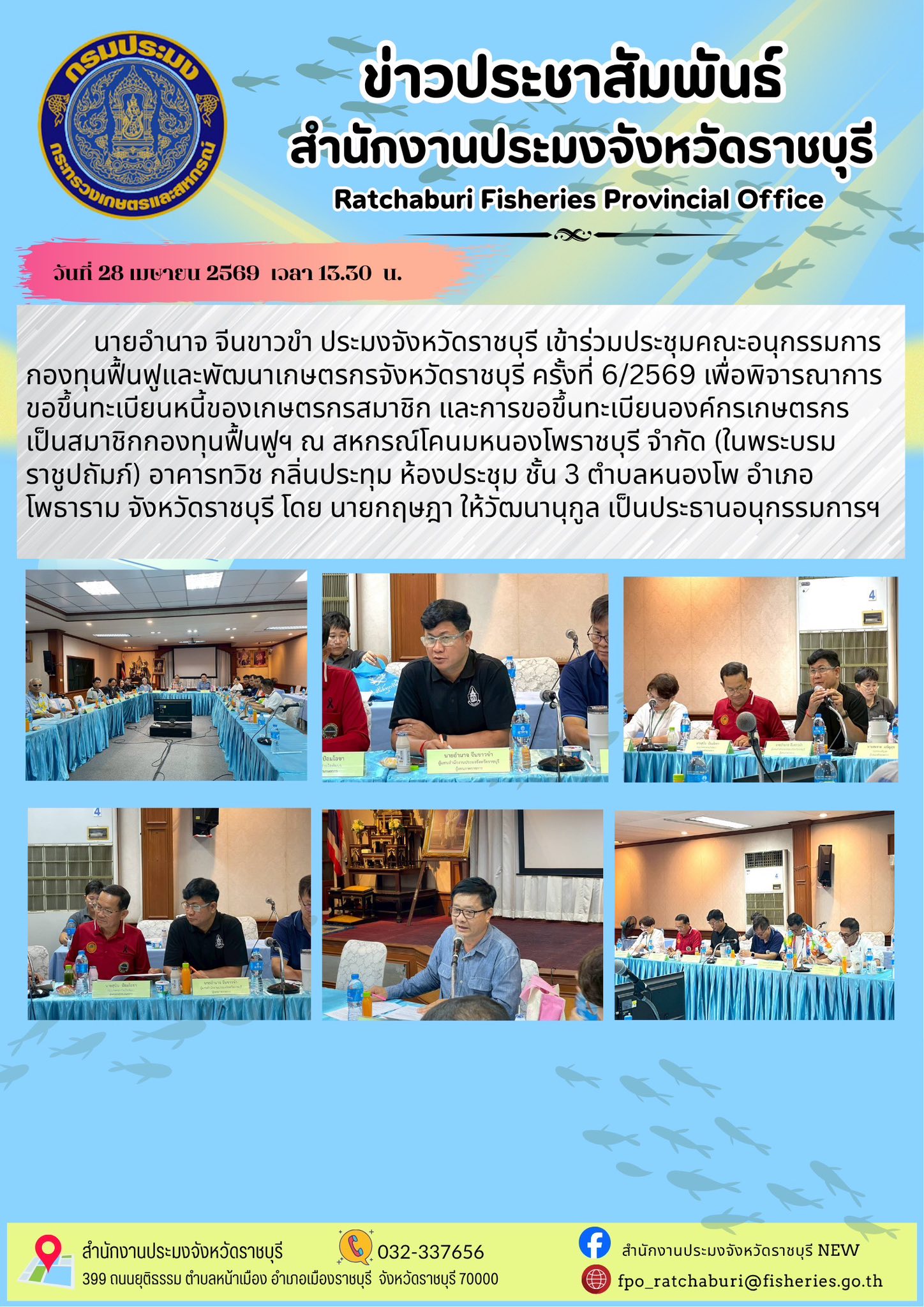 รูป ประกอบบทความ3