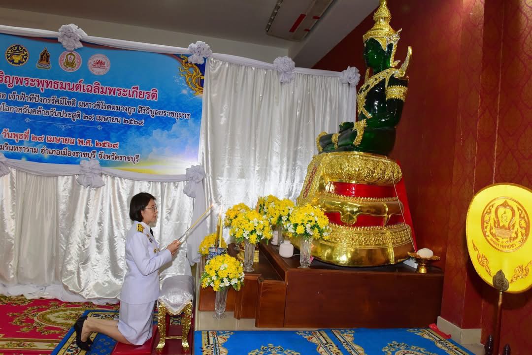 รูป ประกอบบทความ5