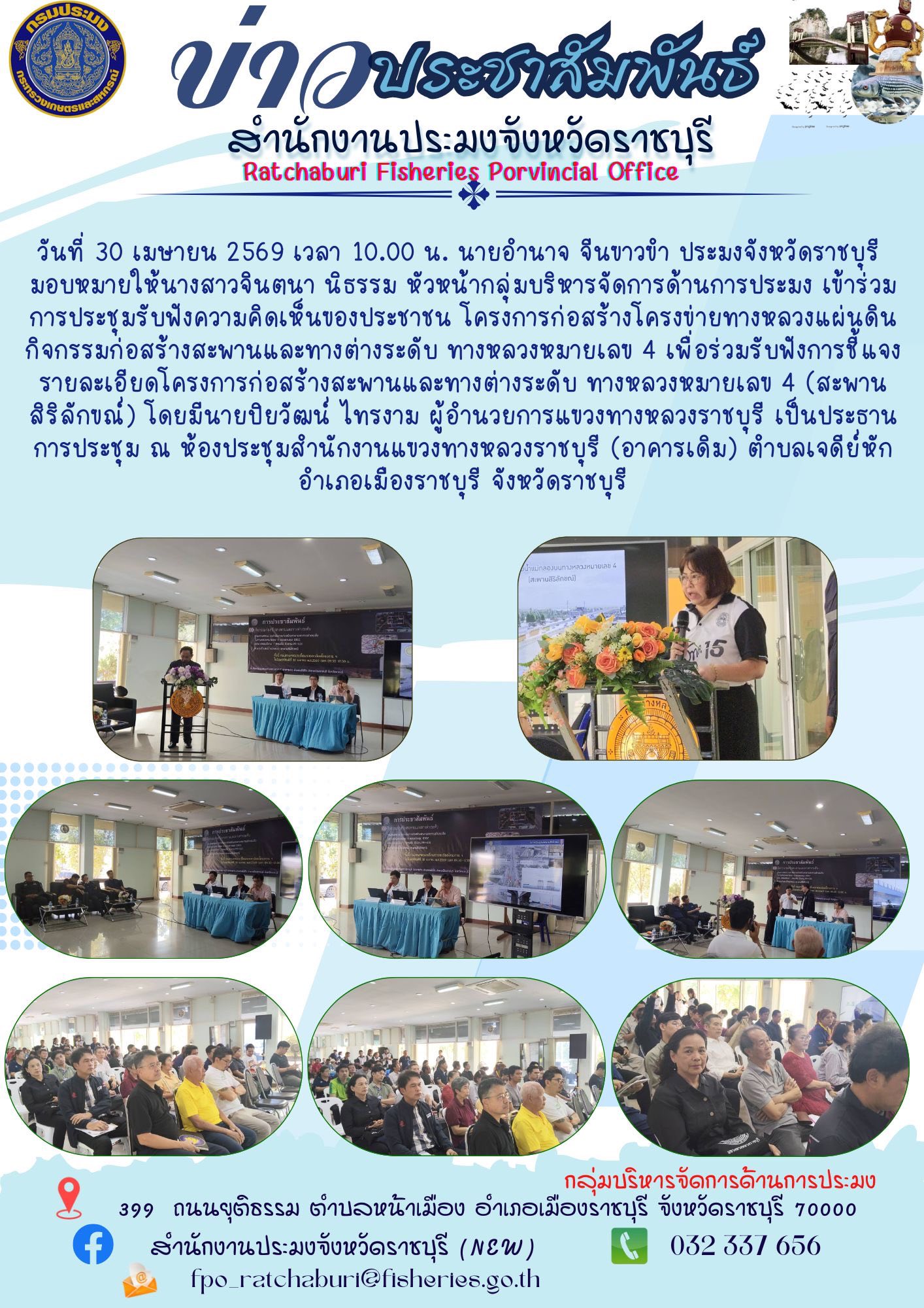 รูป ประกอบบทความ5