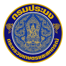 กรมประมง..คลิก