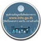 ศูนย์รวมข้อมูลเพื่อติดต่อราชการ..คลิก