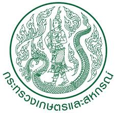 กระทรวงเกษตรและสหกรณ์..คลิก