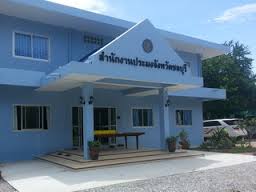 สำนักงานประมงจังหวัดชลบุรี..คลิก