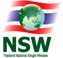 nsw..คลิก