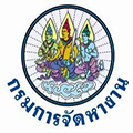 กรมการจัดหางาน..คลิก