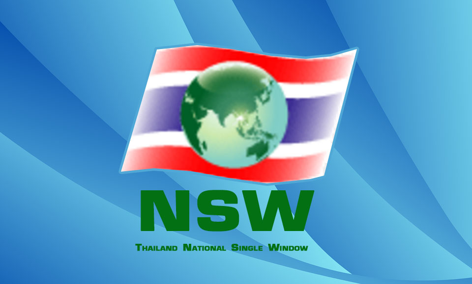 NSW..คลิก