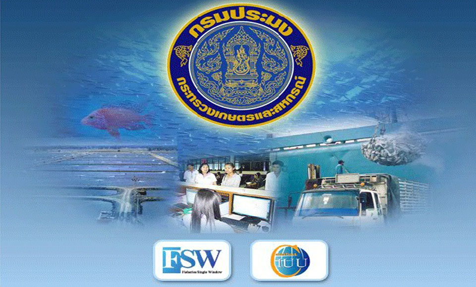 FSW ..คลิก