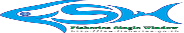 Fisheries Single Window (FSW)..คลิก