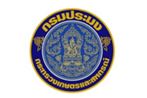 กรมประมง..คลิก