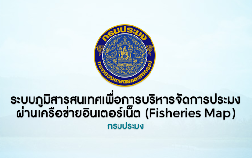 LBIS ..คลิก