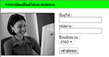 ระบบงานแผน-ผลการปฎิบัติงาน กองแผนงาน กรมประมง..คลิก