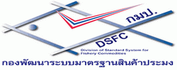 ศรฟ..คลิก