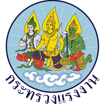 กระทรวงแรงงาน..คลิก