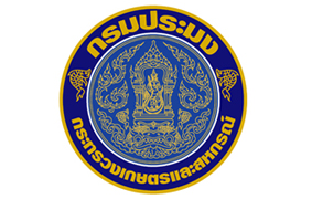 กรมประมง..คลิก