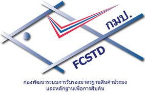 กมป...คลิก