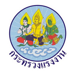 กระทรวงแรงงาน..คลิก