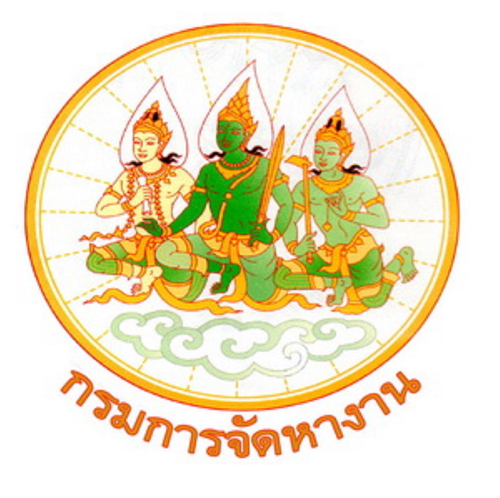 สำนักงานจัดหางานจังหวัดนราธิวาส..คลิก