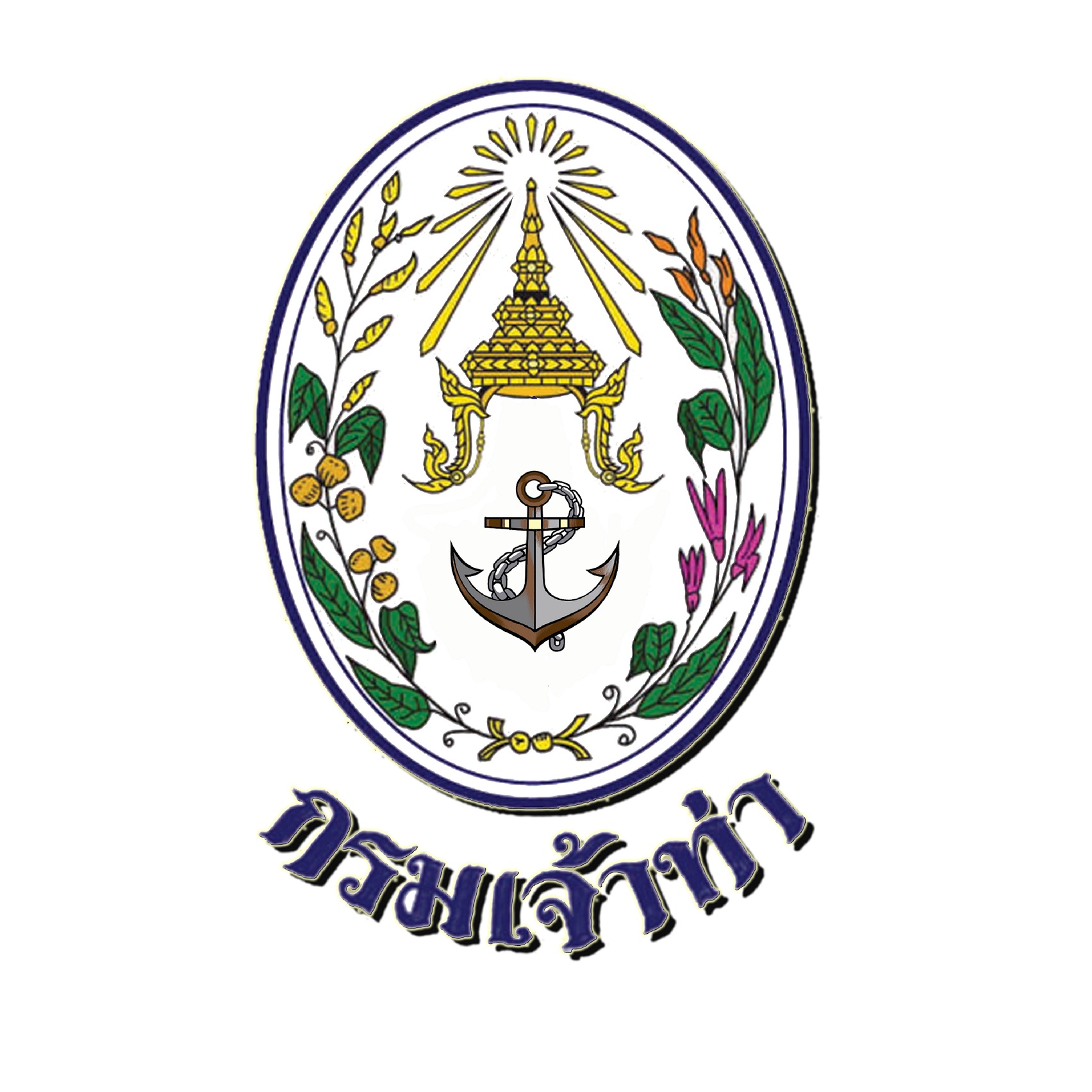 สำนักงานเจ้าท่าภูมิภาคสาขานราธิวาส (สำนักงานเจ้าท่าภูมิภาคที่ 4)..คลิก