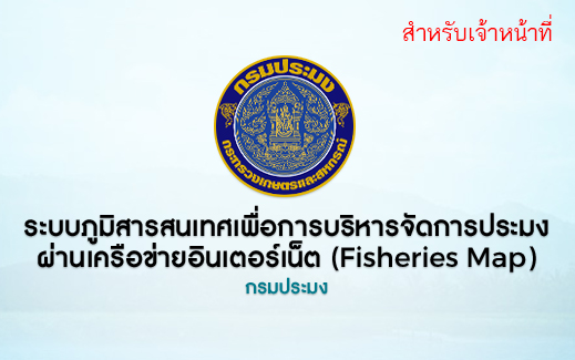 LBIS..คลิก