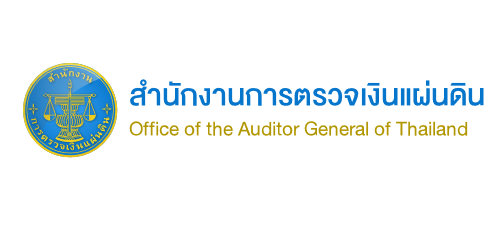 สำนักงานการตรวจเงินแผ่นดิน..คลิก