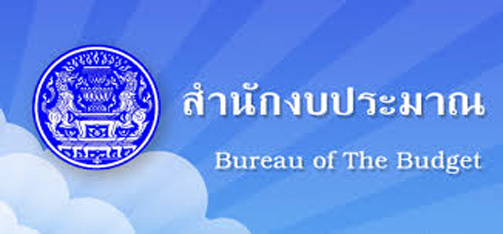 สำนักงบประมาณ..คลิก