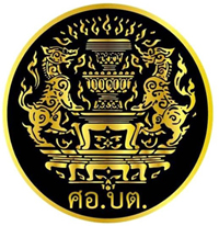 ศูนย์อำนวยการบริหารจังหวัดชายแดนภาคใต้ (ศอ.บต.)..คลิก