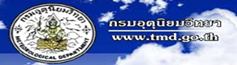 กรมอุตุนิยมวิทยา..คลิก