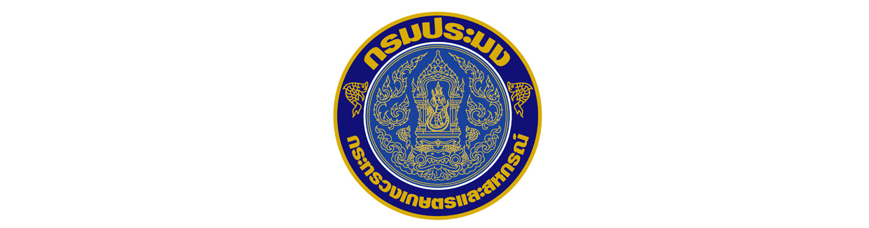 กรมประมง..คลิก