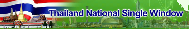National Single Widow (NSW)..คลิก