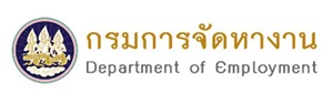 กรมการจัดหางาน..คลิก