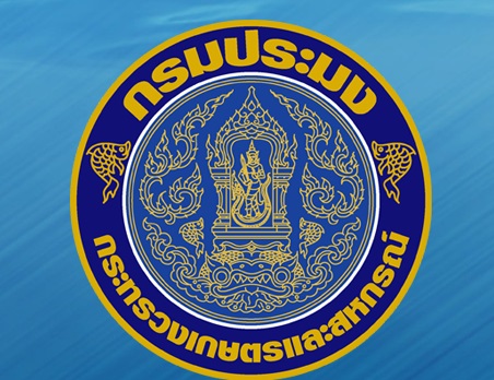 ศูนย์ป้องกันและปราบปรามประมงทะเล เขต 1 (ระยอง)..คลิก