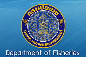 สำนักงานประมงจังหวัดลำพูน..คลิก