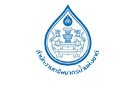 สำนักงานทรัพยากรน้ำแห่งชาติ..คลิก