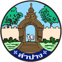 สำนักงานจังหวัดลำปาง..คลิก