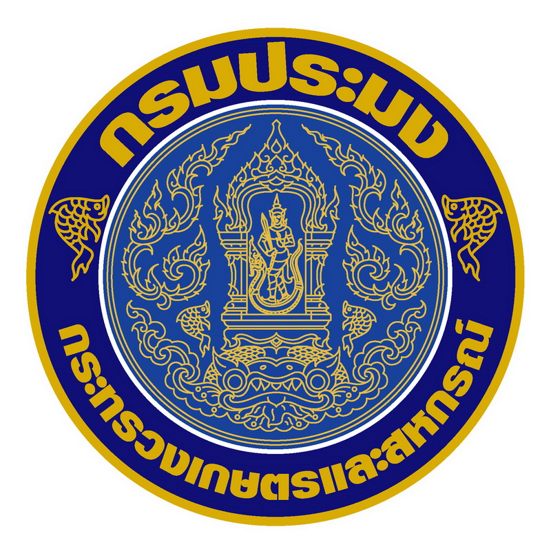 กรมประมง..คลิก