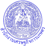 สำนักงานเศรษฐกิจการเกษตร..คลิก
