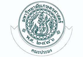 คณะประมง มหาวิทยาลัยเกษตรศาสตร์ ..คลิก